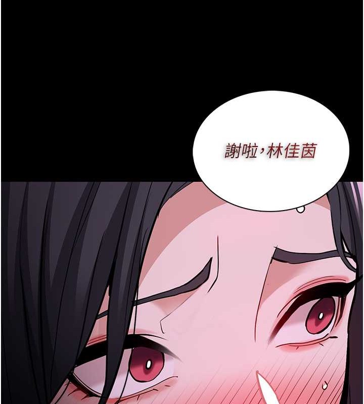 第93话-就是贱，每次操才会有反应 - 第34.jpg页