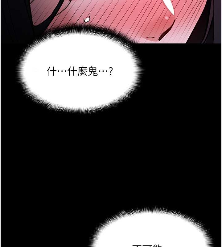 第93话-就是贱，每次操才会有反应 - 第35.jpg页
