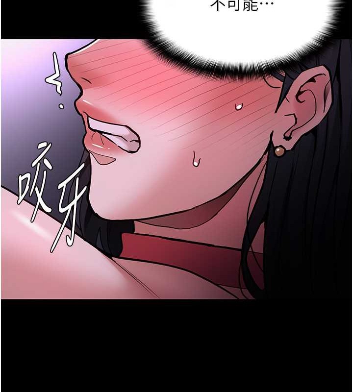 第93话-就是贱，每次操才会有反应 - 第36.jpg页