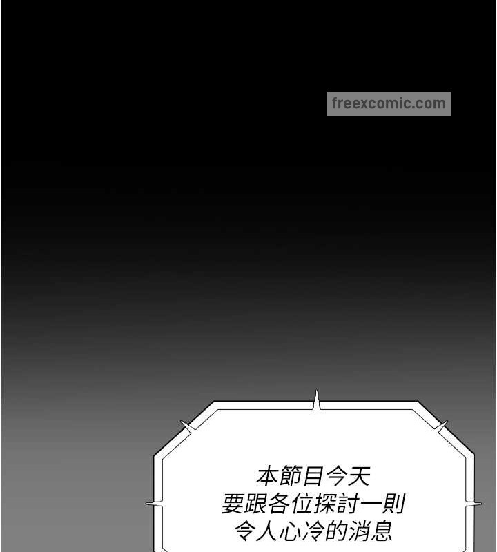 第93话-就是贱，每次操才会有反应 - 第40.jpg页