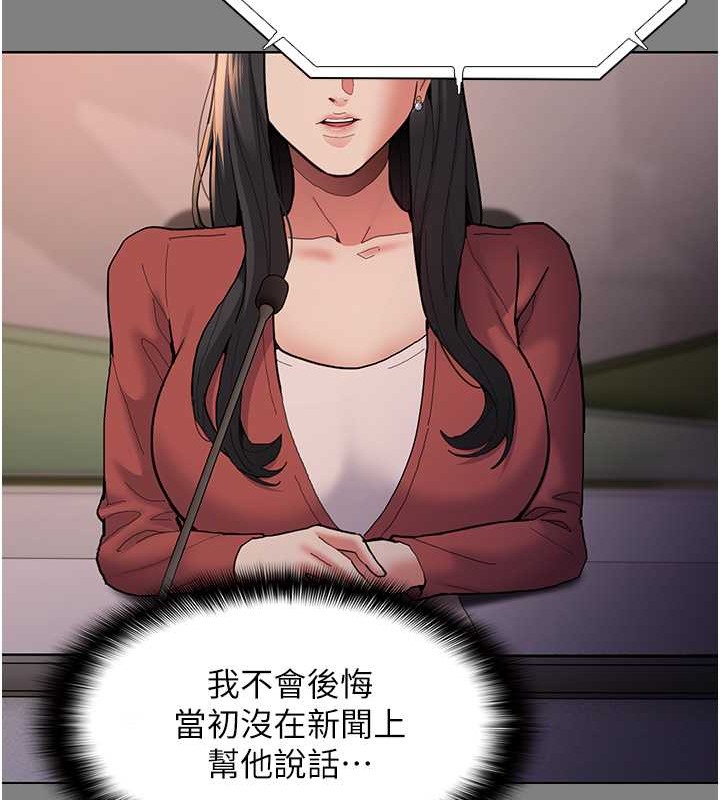 第93话-就是贱，每次操才会有反应 - 第41.jpg页