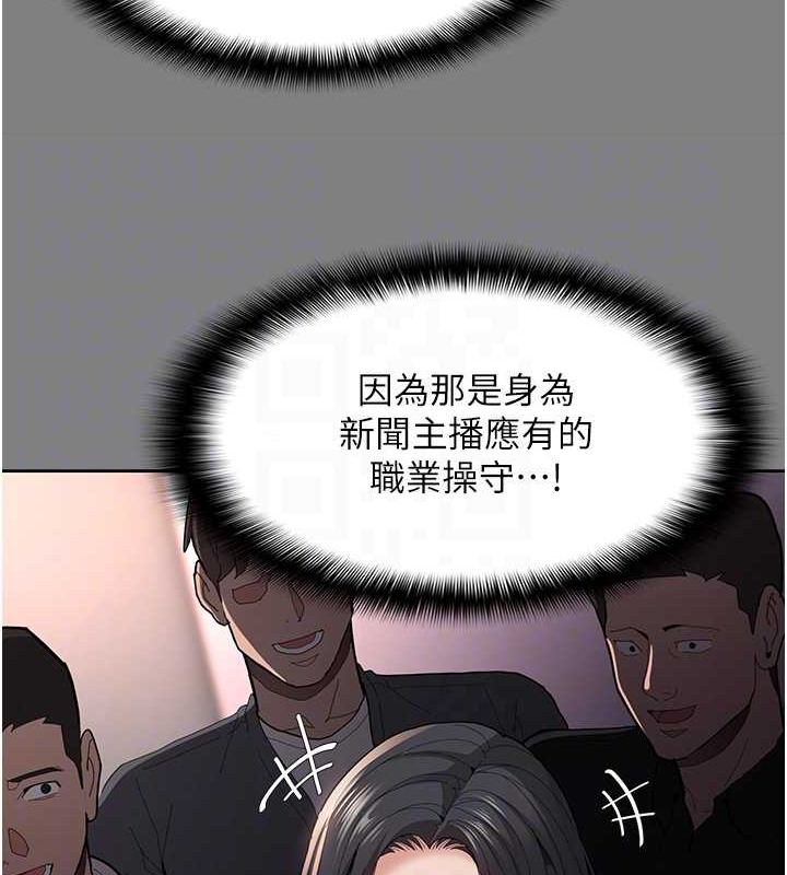 第93话-就是贱，每次操才会有反应 - 第42.jpg页