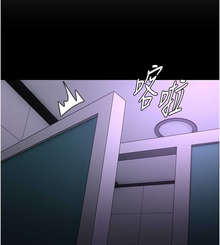 第93话-就是贱，每次操才会有反应 - 第47.jpg页