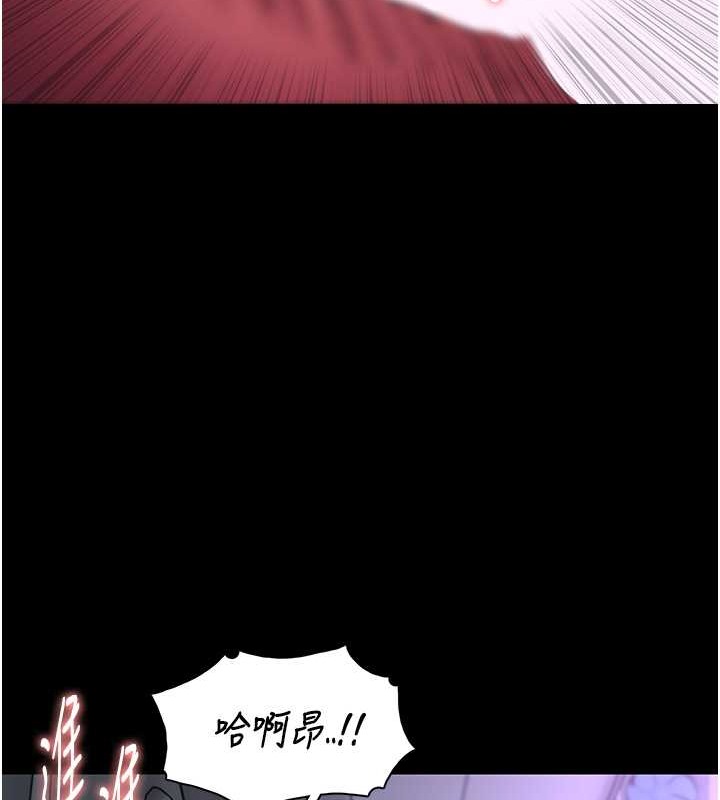 第93话-就是贱，每次操才会有反应 - 第54.jpg页