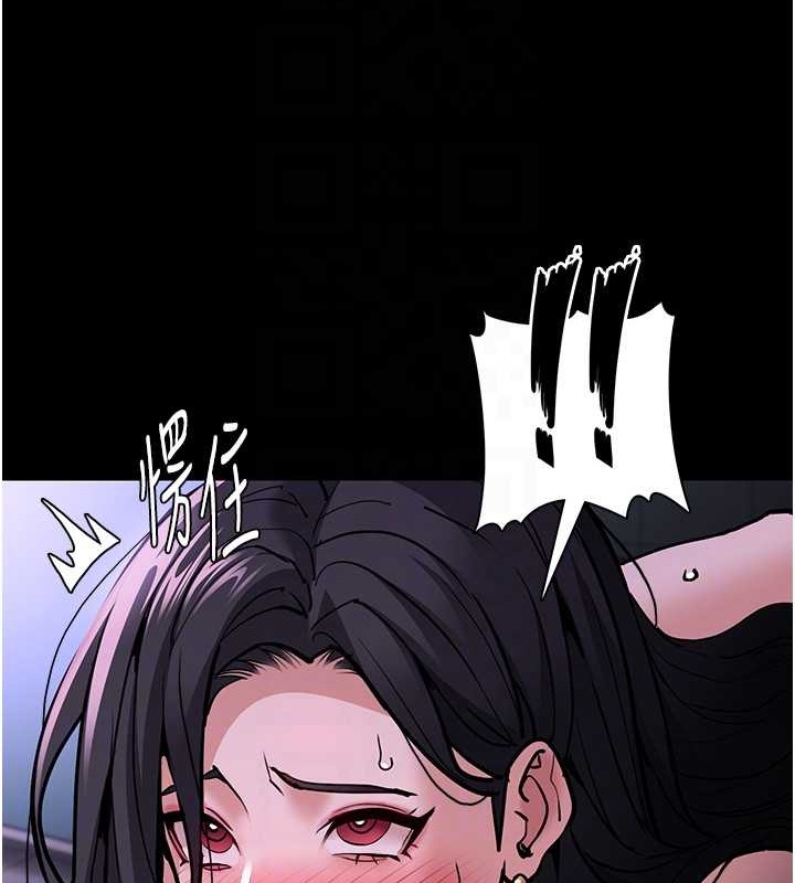 第93话-就是贱，每次操才会有反应 - 第57.jpg页