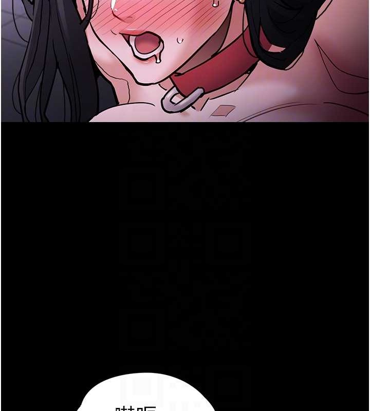 第93话-就是贱，每次操才会有反应 - 第58.jpg页