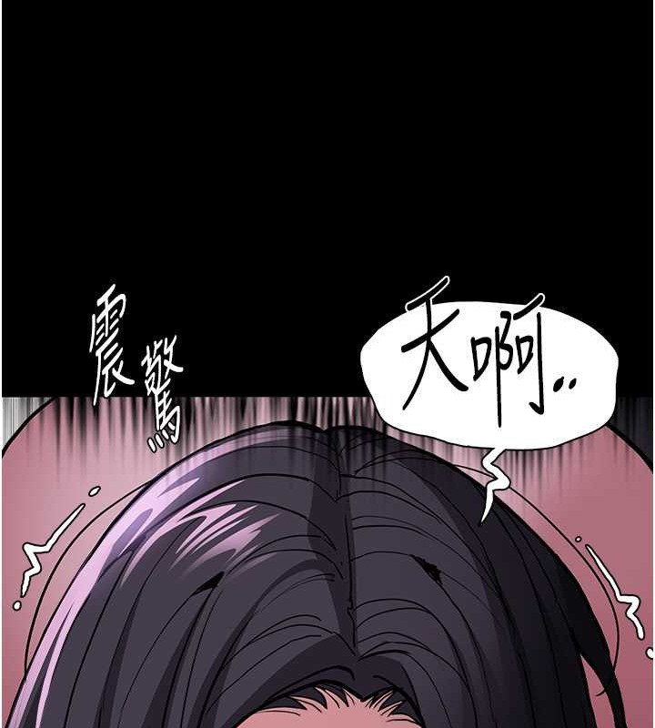 第93话-就是贱，每次操才会有反应 - 第61.jpg页