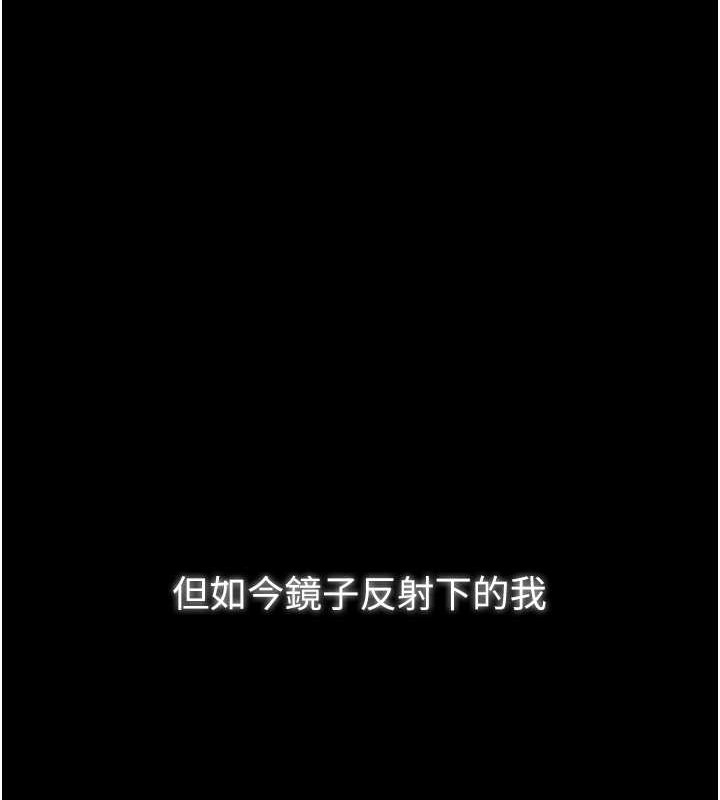第93话-就是贱，每次操才会有反应 - 第63.jpg页