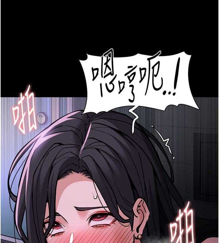 第93话-就是贱，每次操才会有反应 - 第66.jpg页