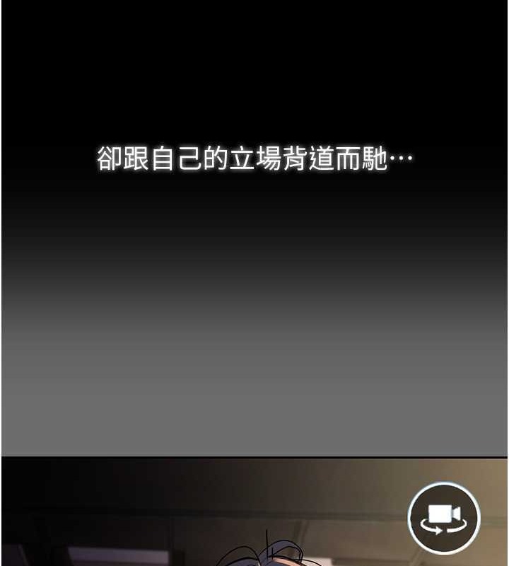 第93话-就是贱，每次操才会有反应 - 第68.jpg页
