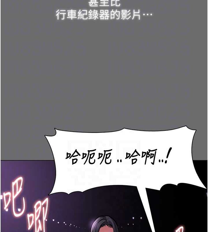 第93话-就是贱，每次操才会有反应 - 第71.jpg页