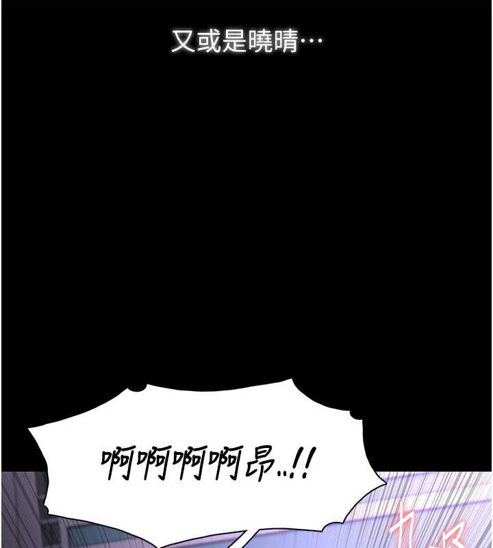 第93话-就是贱，每次操才会有反应 - 第74.jpg页