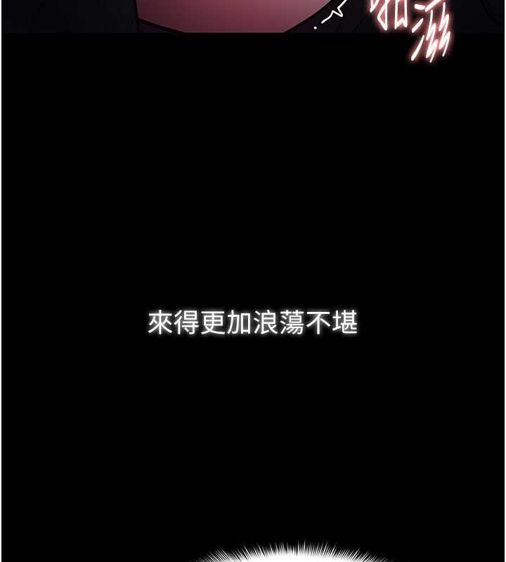 第93话-就是贱，每次操才会有反应 - 第77.jpg页