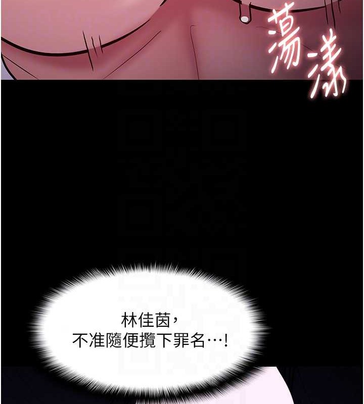 第93话-就是贱，每次操才会有反应 - 第79.jpg页