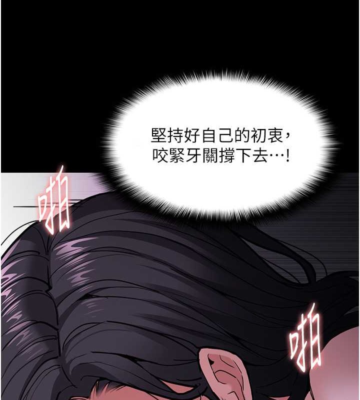 第93话-就是贱，每次操才会有反应 - 第84.jpg页