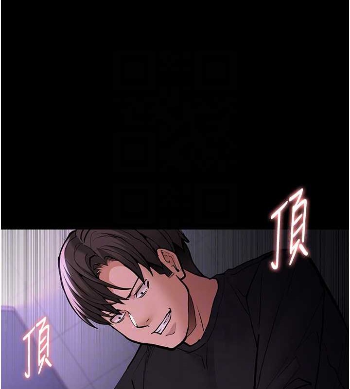 第93话-就是贱，每次操才会有反应 - 第86.jpg页