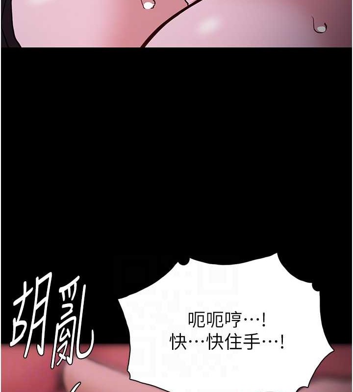 第93话-就是贱，每次操才会有反应 - 第93.jpg页