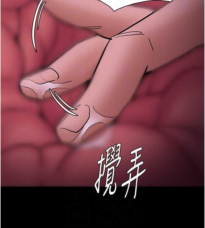 第93话-就是贱，每次操才会有反应 - 第94.jpg页
