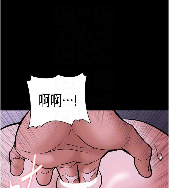 第93话-就是贱，每次操才会有反应 - 第95.jpg页