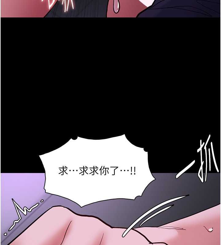 第93话-就是贱，每次操才会有反应 - 第99.jpg页