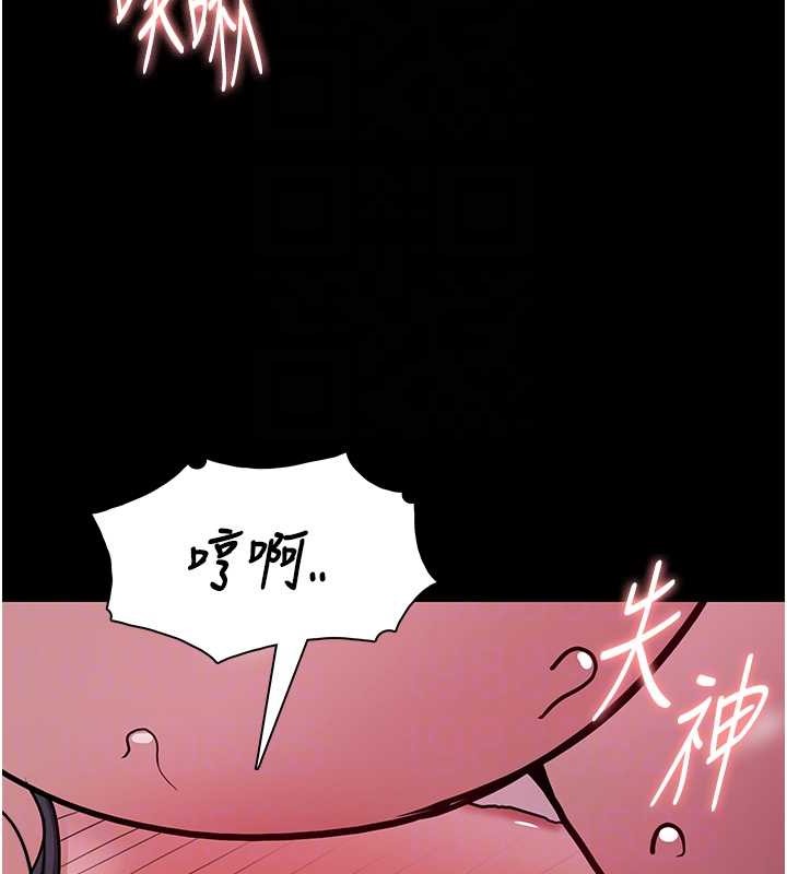 第93话-就是贱，每次操才会有反应 - 第103.jpg页