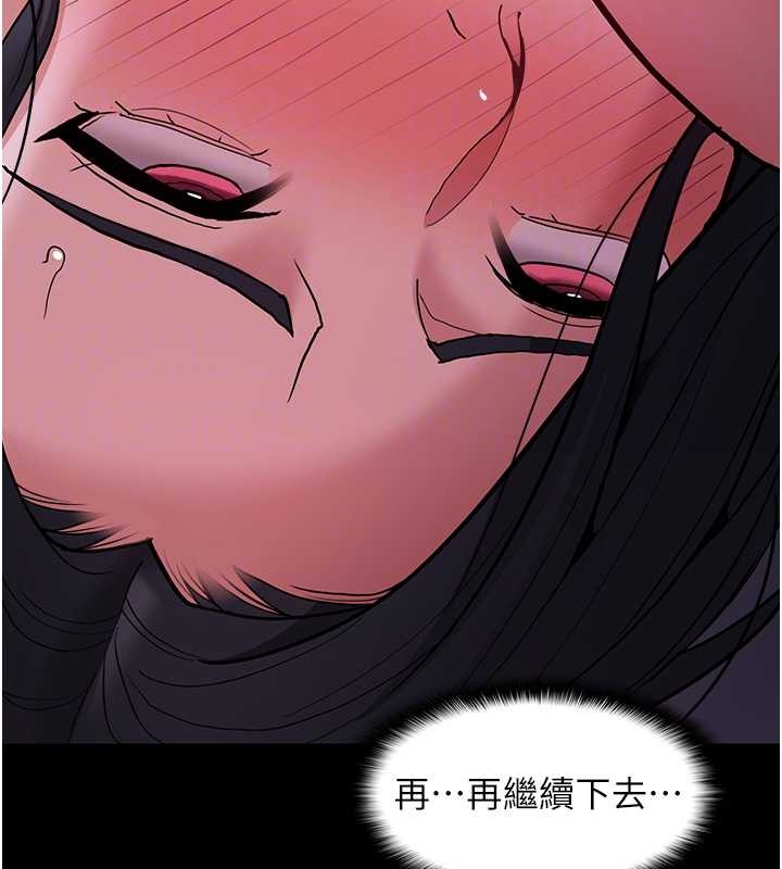 第93话-就是贱，每次操才会有反应 - 第104.jpg页