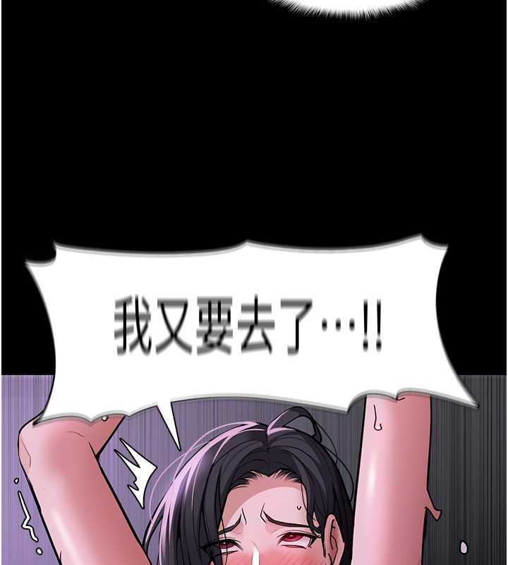 第93话-就是贱，每次操才会有反应 - 第105.jpg页