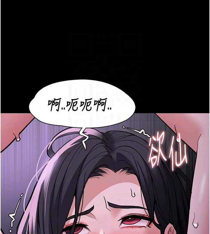 第93话-就是贱，每次操才会有反应 - 第108.jpg页