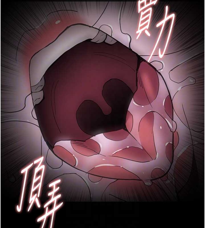 第93话-就是贱，每次操才会有反应 - 第116.jpg页