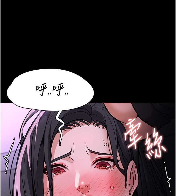 第93话-就是贱，每次操才会有反应 - 第119.jpg页