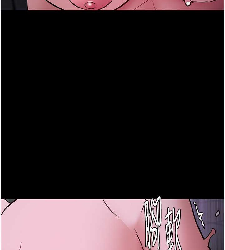 第93话-就是贱，每次操才会有反应 - 第121.jpg页