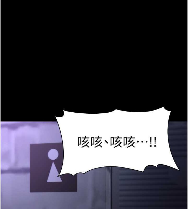 第93话-就是贱，每次操才会有反应 - 第130.jpg页