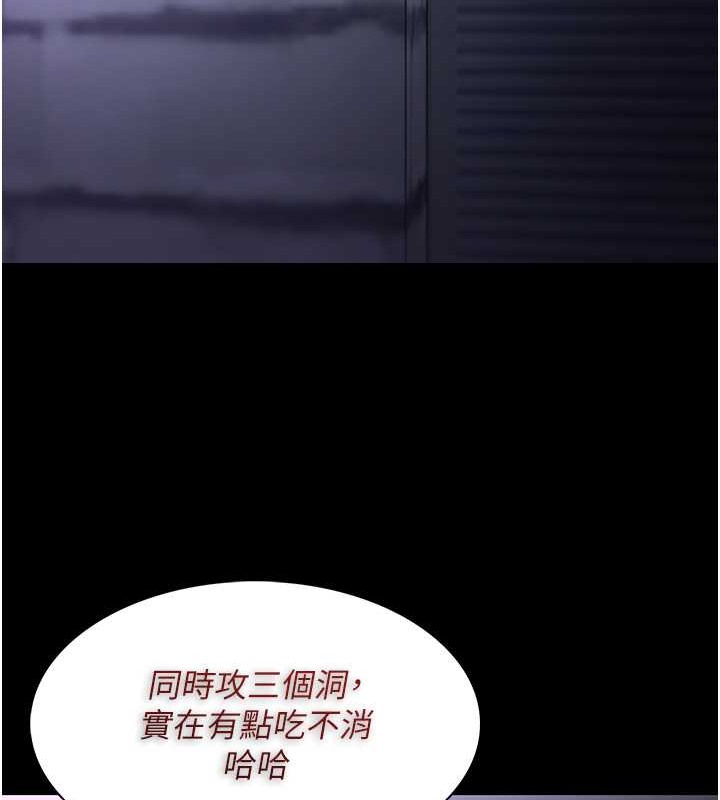 第93话-就是贱，每次操才会有反应 - 第131.jpg页