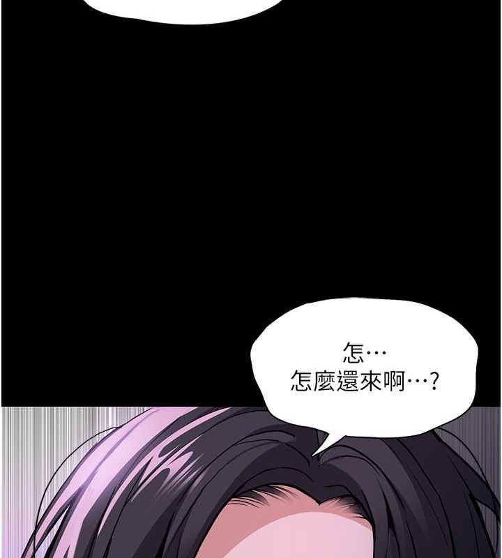 第93话-就是贱，每次操才会有反应 - 第136.jpg页