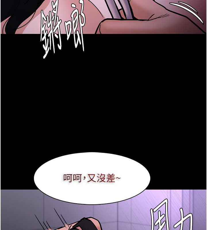 第93话-就是贱，每次操才会有反应 - 第138.jpg页