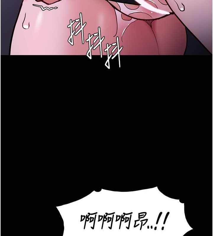 第93话-就是贱，每次操才会有反应 - 第144.jpg页