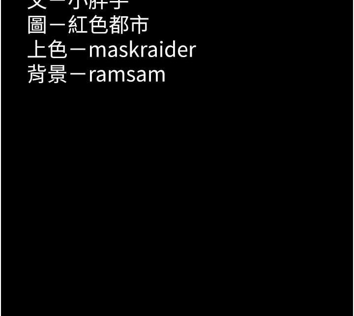 第93话-就是贱，每次操才会有反应 - 第148.jpg页