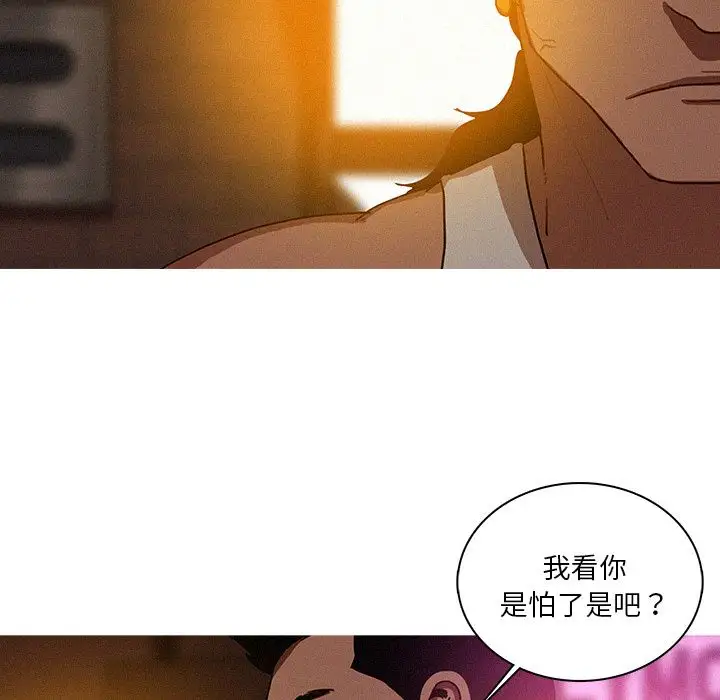 第19章 - 第71.jpg页
