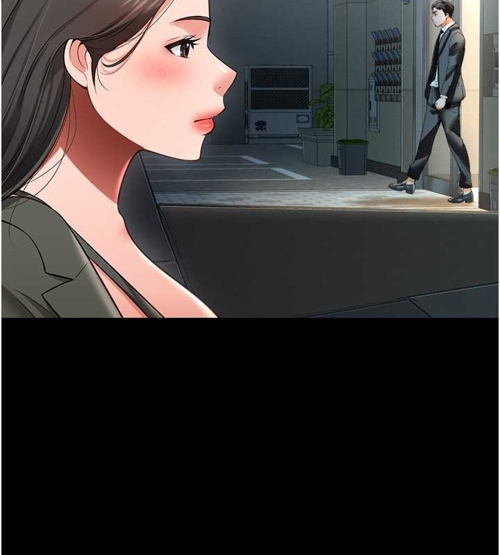 萌鬼饭店实录 最终话-专属我的sex王男友 - 第6.jpg页