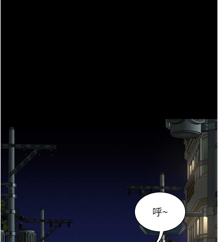 萌鬼饭店实录 最终话-专属我的sex王男友 - 第7.jpg页