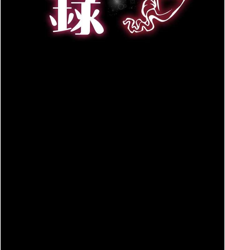 萌鬼饭店实录 最终话-专属我的sex王男友 - 第14.jpg页