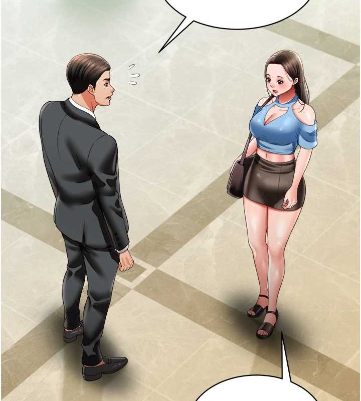 萌鬼饭店实录 最终话-专属我的sex王男友 - 第27.jpg页