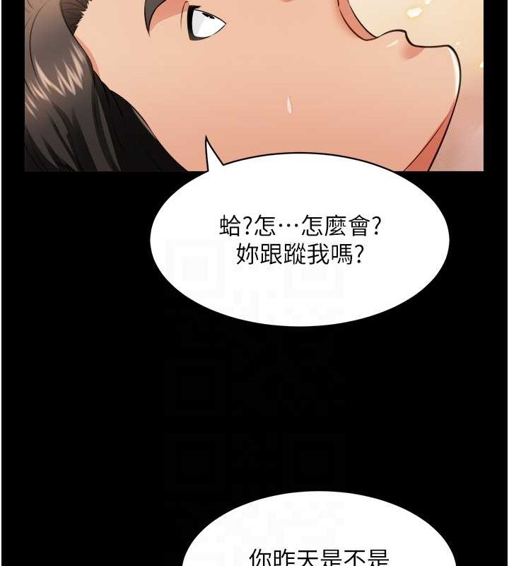 萌鬼饭店实录 最终话-专属我的sex王男友 - 第49.jpg页