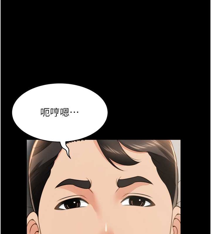 萌鬼饭店实录 最终话-专属我的sex王男友 - 第63.jpg页