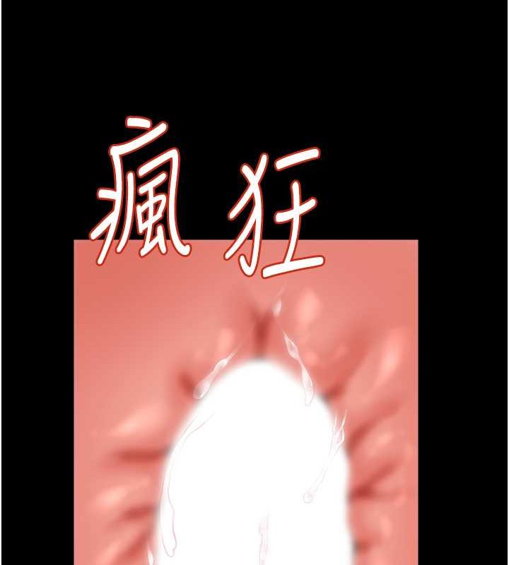 萌鬼饭店实录 最终话-专属我的sex王男友 - 第74.jpg页