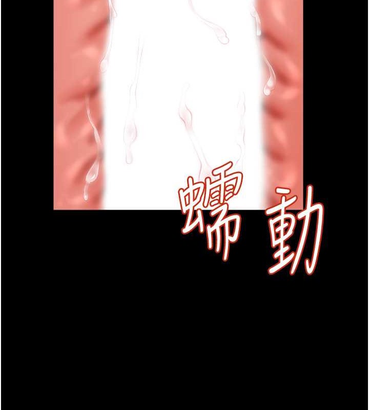 萌鬼饭店实录 最终话-专属我的sex王男友 - 第75.jpg页