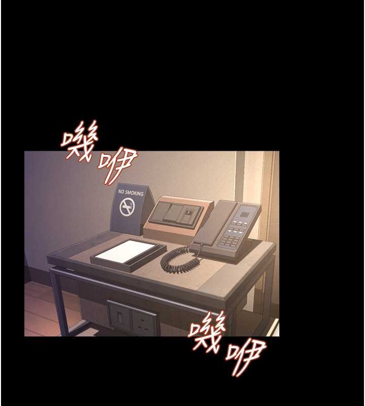 萌鬼饭店实录 最终话-专属我的sex王男友 - 第84.jpg页