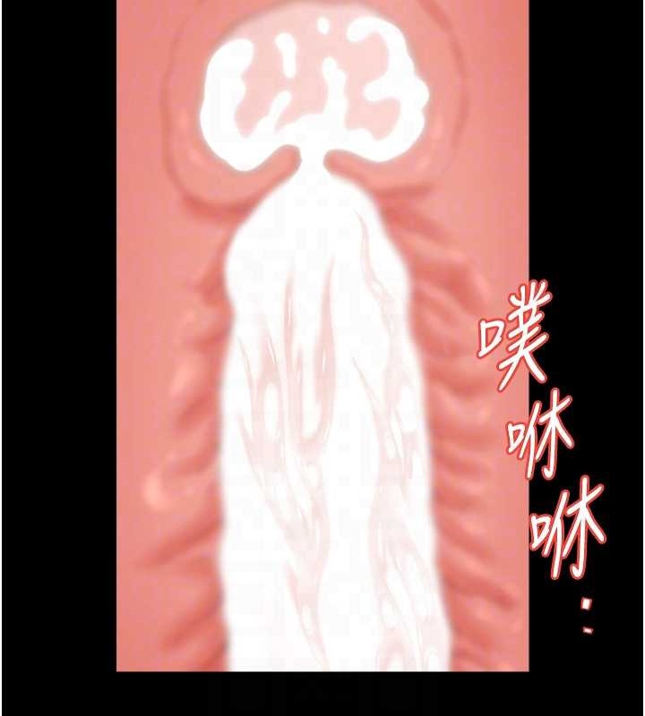 萌鬼饭店实录 最终话-专属我的sex王男友 - 第110.jpg页