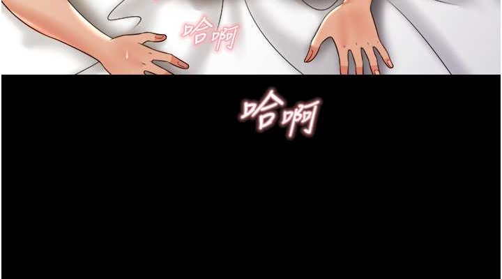 萌鬼饭店实录 最终话-专属我的sex王男友 - 第114.jpg页