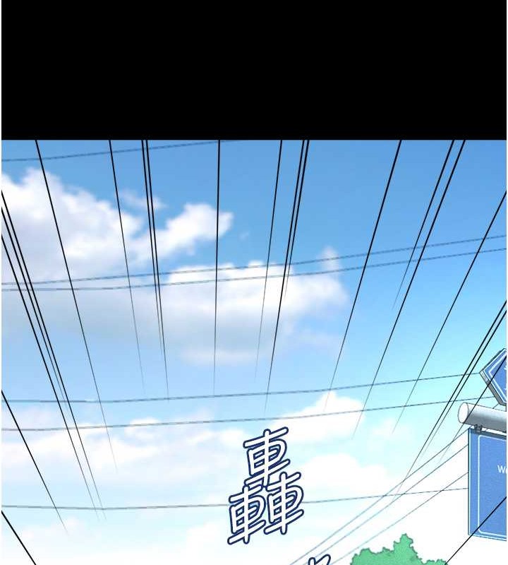 萌鬼饭店实录 最终话-专属我的sex王男友 - 第137.jpg页